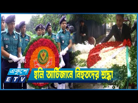 `নিশ্চিহ্ন না হলেও জঙ্গি তৎপরতা নিয়ন্ত্রণে রয়েছে`