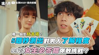 [問卦] 慟!!! 黑嘉嘉突然偷交男朋友的八卦?????