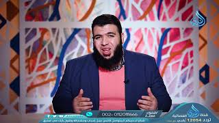 صورة التكاسل والاستثقال ٤ | حلول قرآنية | الدكتور شريف طه يونس | ح 29