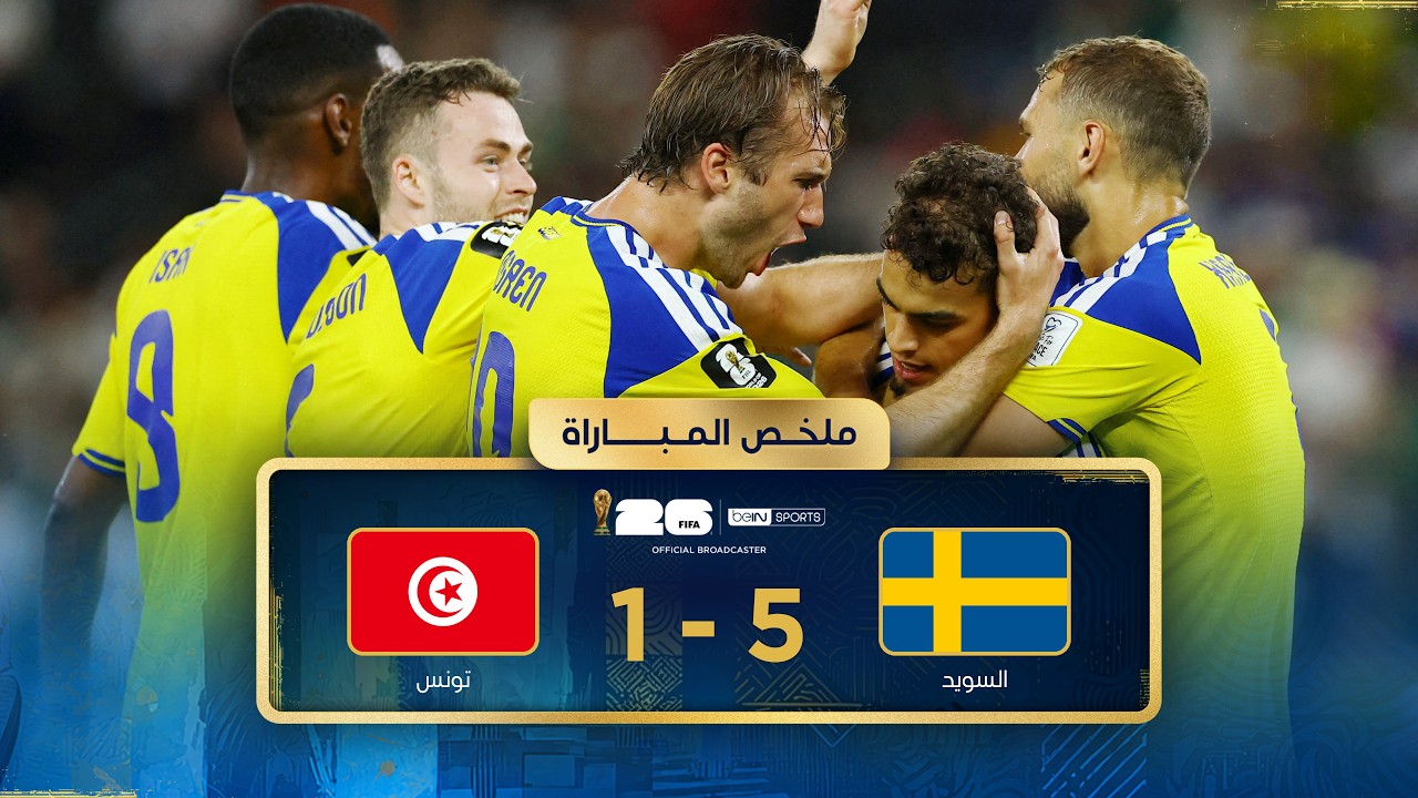 Summary of the match between Sweden and Tunisia | Group stage - FIFA World Cup 2026™