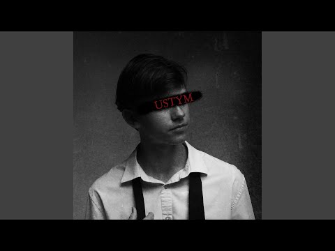 Чи ти любиш мене?