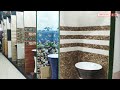 ⚡ (#bathroom tiles price₹ / सबसे अच्छी टाइल्स कौन सी कंपनी की 