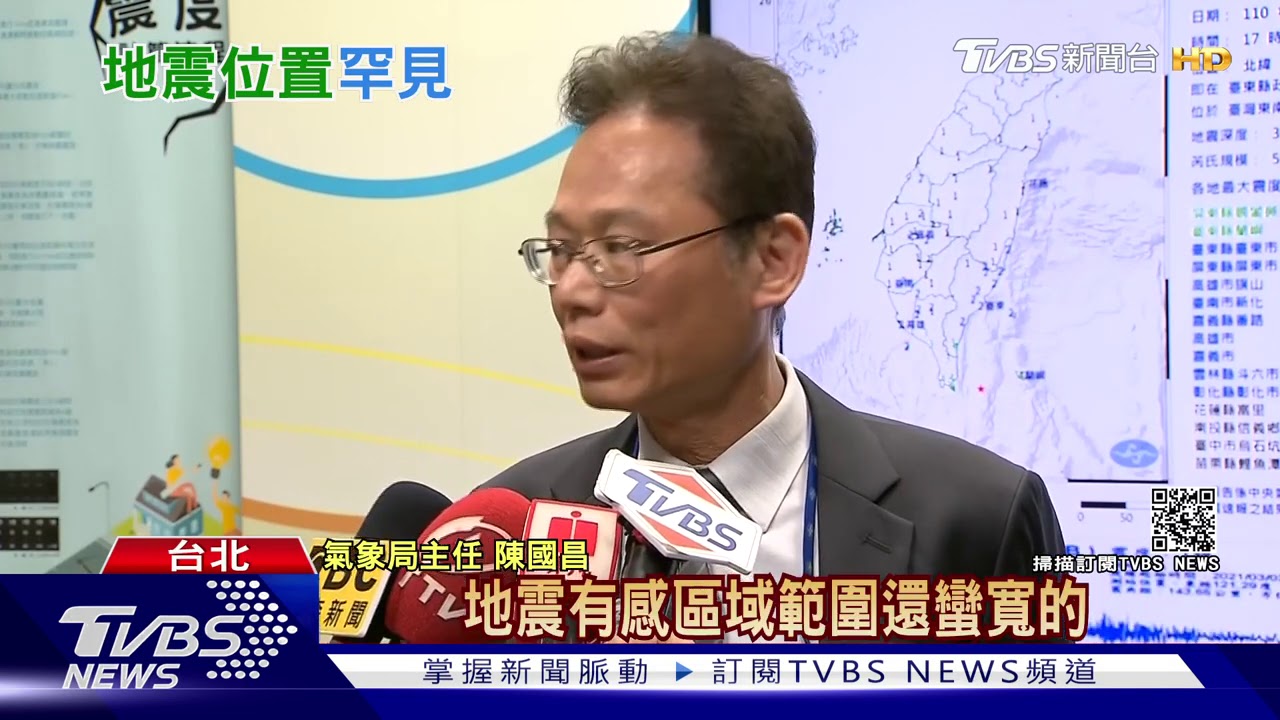 5.8地震魚缸狂晃　民眾尖叫喊「恐怖、頭暈」