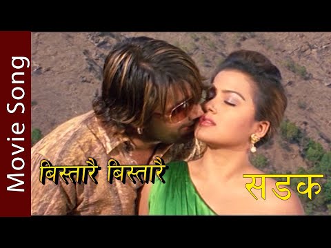 Bistarai Bistarai - Sadak Nepali Movie Song || Ayush Rijal, Rekha Thapa || Anju Panta,Chetan Sapkota