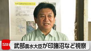 武部農林水産大臣　台風25号による被害を受けた地域を視察