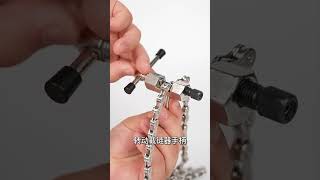 Nitovač, roznitovač a kľúč na reťaz 3v1, sťahovák na reťaz