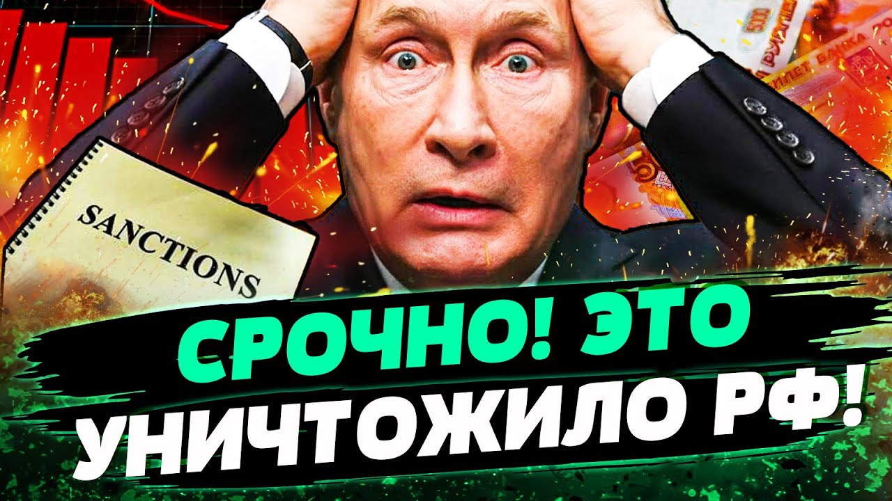 💥 В ЭТИ СЕКУНДЫ! ТРАМП НАНЕС ДОБИВАЮЩИЙ УДАР ПО КРЕМЛЮ! В РОССИИ ХАОС! ДЕТАЛИ