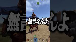【#VCR RUST】無言で撃たれた挙句、うるさいと言われるアマル #shorts #RUST #Mondo #アマル #vtuber