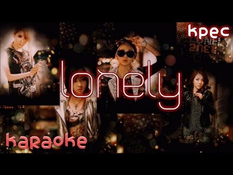 2NE1 - Lonely English Version [karaoke]
