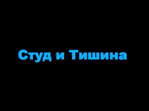 Гергана - Студ и Тишина / Gergana - Stud i Tishina CD-Rip