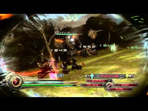 Final Fantasy 13 Lightning Returns Platinum Trophy Walkthrough Part 19
