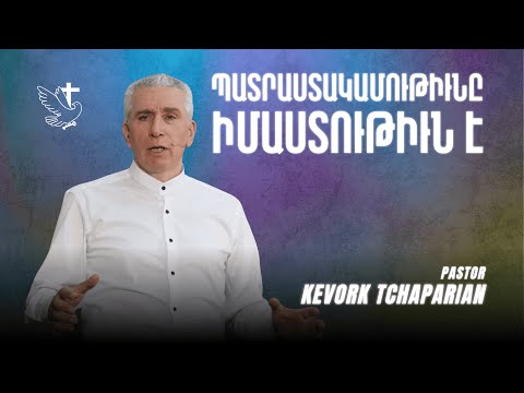Պատրաստակամութիւնը Իմաստութիւն է