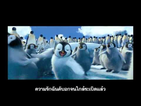 Happy Feet 2 - TV Spot 30s (2)