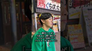 一蘭去ってまた一蘭#一蘭#絶望#ラーメン