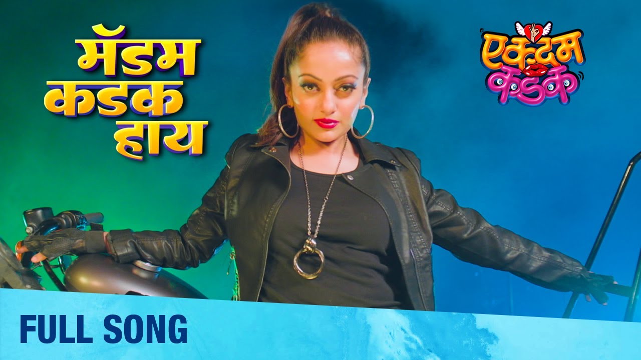 Manasi Naik Sets The Stage On Fire With Her Dance Moves In Her New Song Madam Kadak Ahe