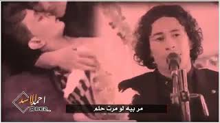 ملا بدر الخالدي مر بيه لو مرت حلم  ستوري  شهداء العراق