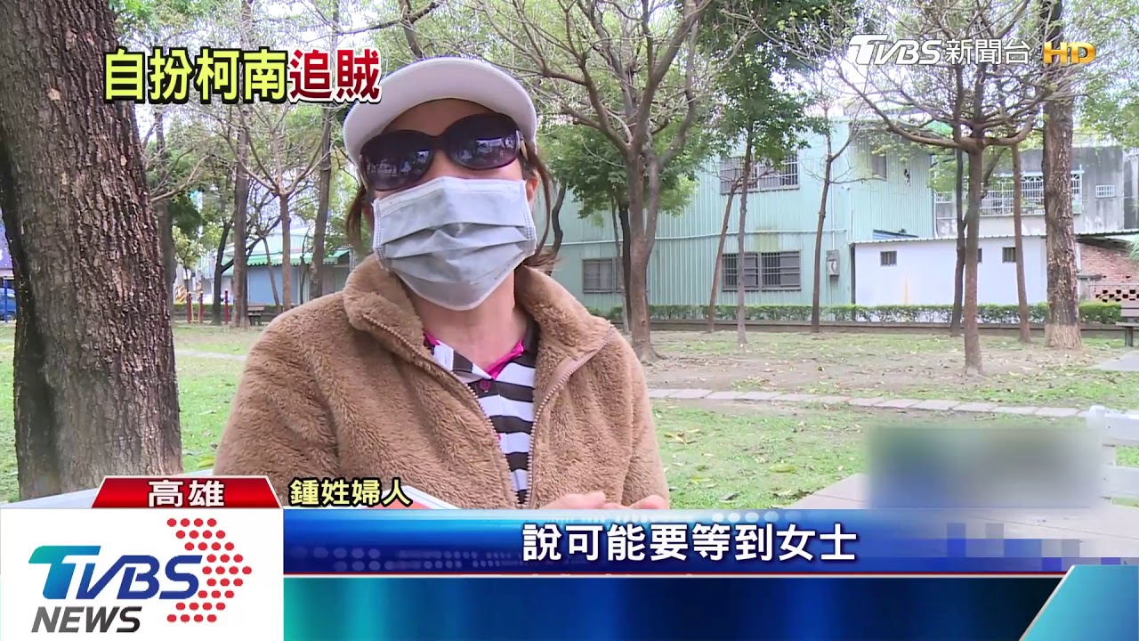等人再上門才能抓? 婦控警態度消極