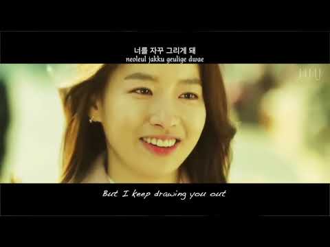 [FMV] Jang Jane & Hanhae(장재인 & 한해) - Far Away(멀리서) [Han|Rom|Eng] (Tunnel 터널 OST)