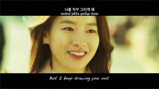 [FMV] Jang Jane & Hanhae(장재인 & 한해) - Far Away(멀리서) [Han|Rom|Eng] (Tunnel 터널 OST)