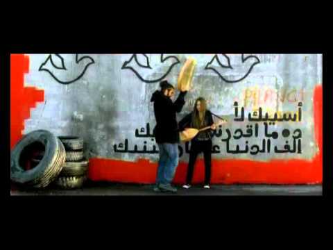 Hossam Habib  --  Asibak La ( Arabic Video Clip )