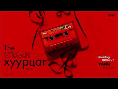 CHOIDOG: YANG (ft. Numuun) (Audio)