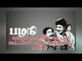 Annan Ennada Thambi Ennada Lyrical