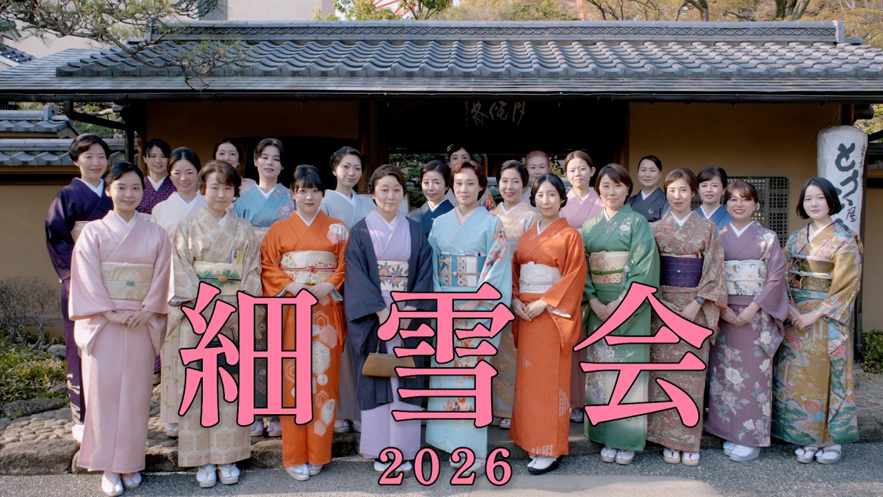 【細雪会2026】桜満開！今年もお教室の皆さんとお花見会