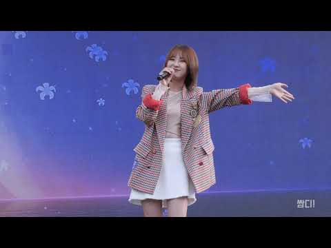 [4K] 20191001 앤씨아 (NC.A) - '밤바람' 직캠 (서울뮤직페스티벌 미니콘서트) (광화문 중앙광장 서브무대)