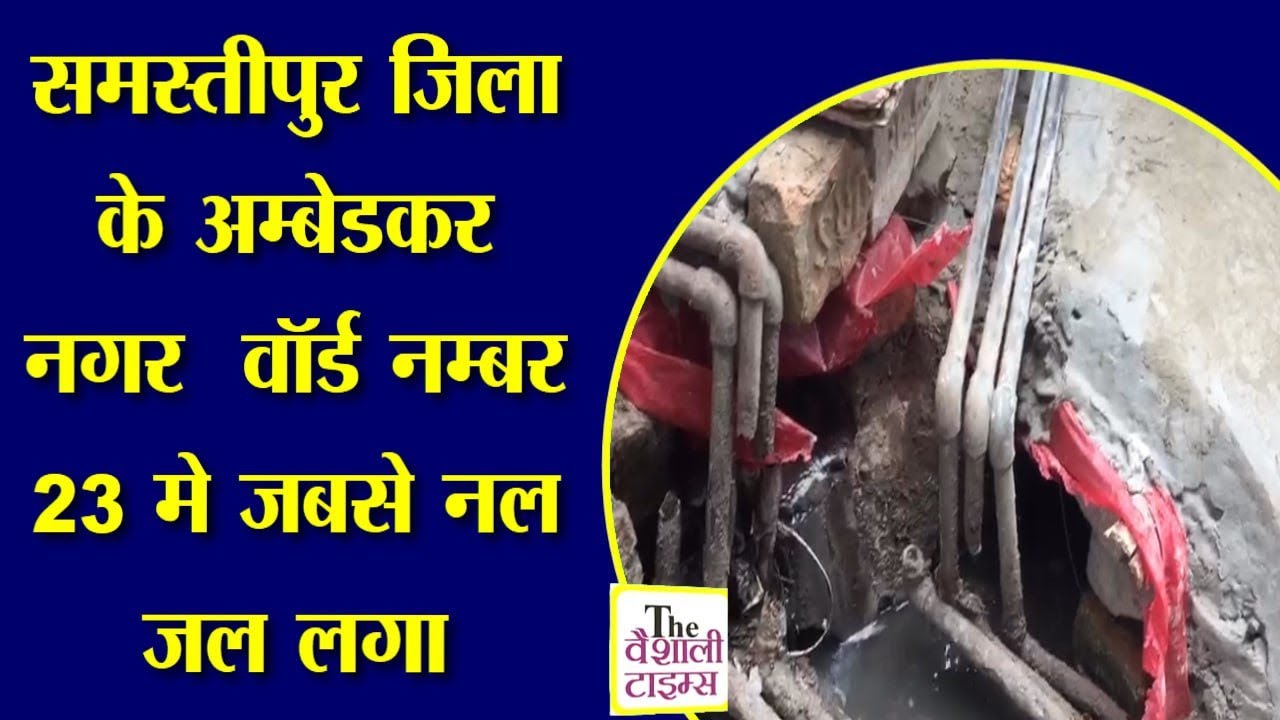 नल से गायब जल, महिलायों के स्नान के लिए जाने परते है नदी पर