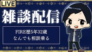 【LIVE】0時前には終わる配信です