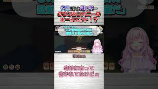 謎の男エージェント！？#dinkum    #個人勢vtuber #vtuber #ショート #shorts