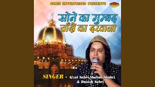 Sone Ka Gumbad Chandi Ka Darwaja song artwork