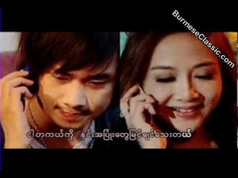 A yin ka lo =wine su khine thein + moe zet and jenny