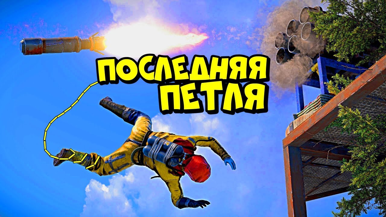 Как Держи Дверь и робот Кава нагнули Американский сервер в RUST