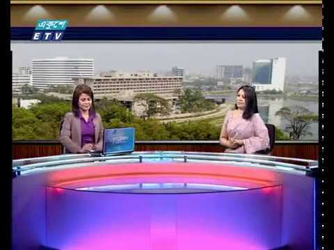 একুশে বিজনেস দুপুর ০৮ মার্চ ২০১৮