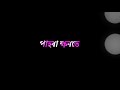 xomire dibogoi fagunor dinote. Assamese song for WhatsApp status video ll 💕 zubeen garg ll