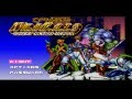 Jim Lee S WildC A T S Intro 720p 60fps HD SNES
