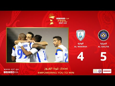 Al Wakrah 4-5 Al Sailiya | #OoredooCup Final