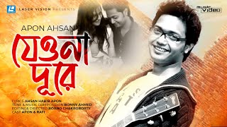 Jeyona Dure By Apon Ahsan | Music Video | Bonny Ahmed