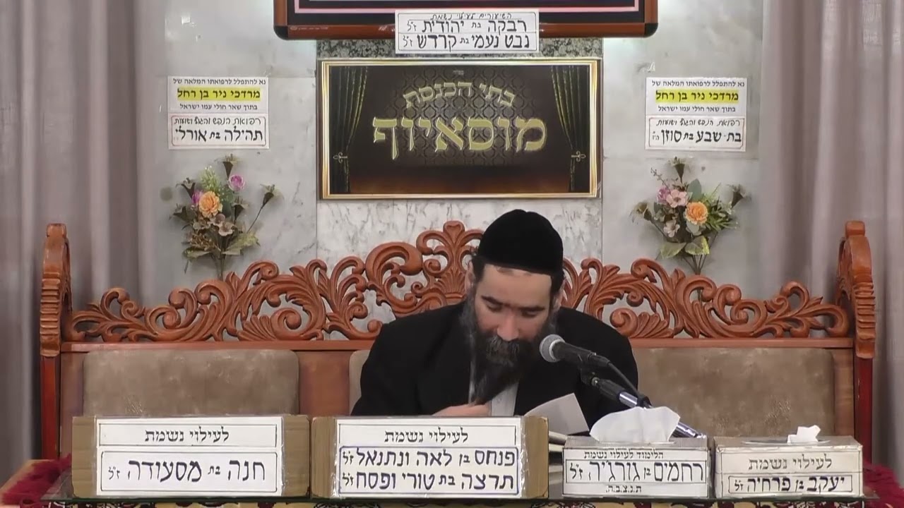 הרב ישראל שרת  •  האמת והשלום