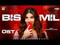 RABBA YAAR MILA DE BISMIL OST SHAHZAMAN ALI KHAN NAUMAAN IJAZ HAREEM FAROOQ ARY DIGITAL