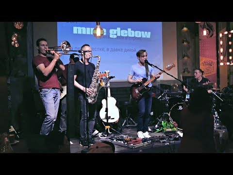 Mike Glebow. Band - концерт в Unlock Cafe 16.05.2019
