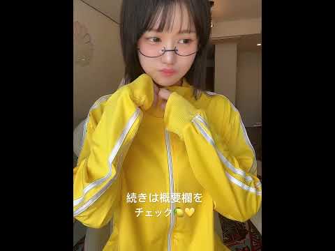 ファンクラブのアプリが完成しました💛Likeyをダウンロードしてね！インスタもフォローして😍🌈https://linkpota.to/Mimolemon