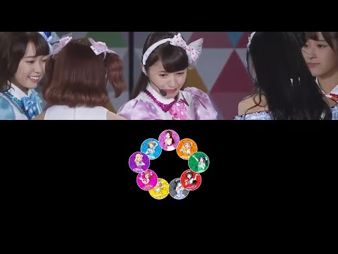 Aqours ~ Omoi yo Hitotsu ni Nare (9 member) Dance Position