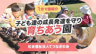 YouTubeの動画サムネイル