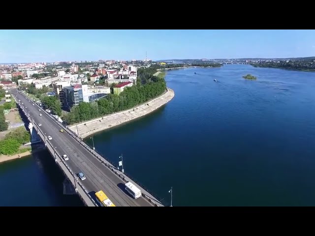 С Днём рождения, Иркутская область!