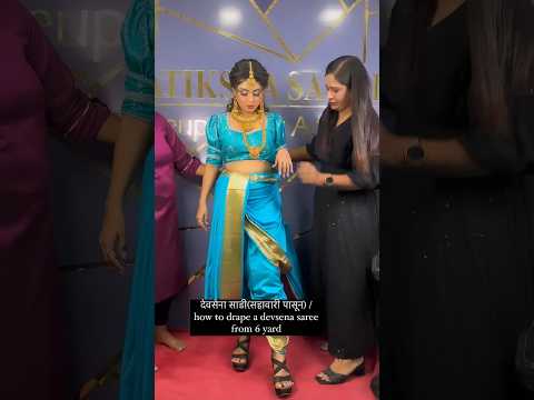 devasena style saree draping #dance #yt #music #dress #draping #saree ##fashion #sareedraping #yt
