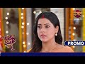 Ahana Ke Parivaar Ki Kyun Hui Bezatti Bade Ghar Ki Choti Bahu Dangal TV