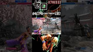 【スト6】ゼロから始めるストリートファイター6生活！～170日目～【ランクマッチ モダンエレナ 対戦実況】#shorts