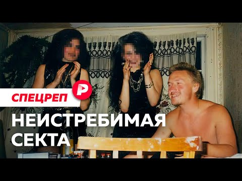 Арест в Аргентине и адепты в России: история «Ашрама Шамбалы»